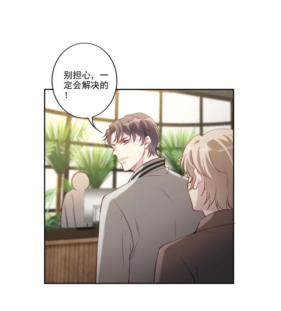 034 有我在23