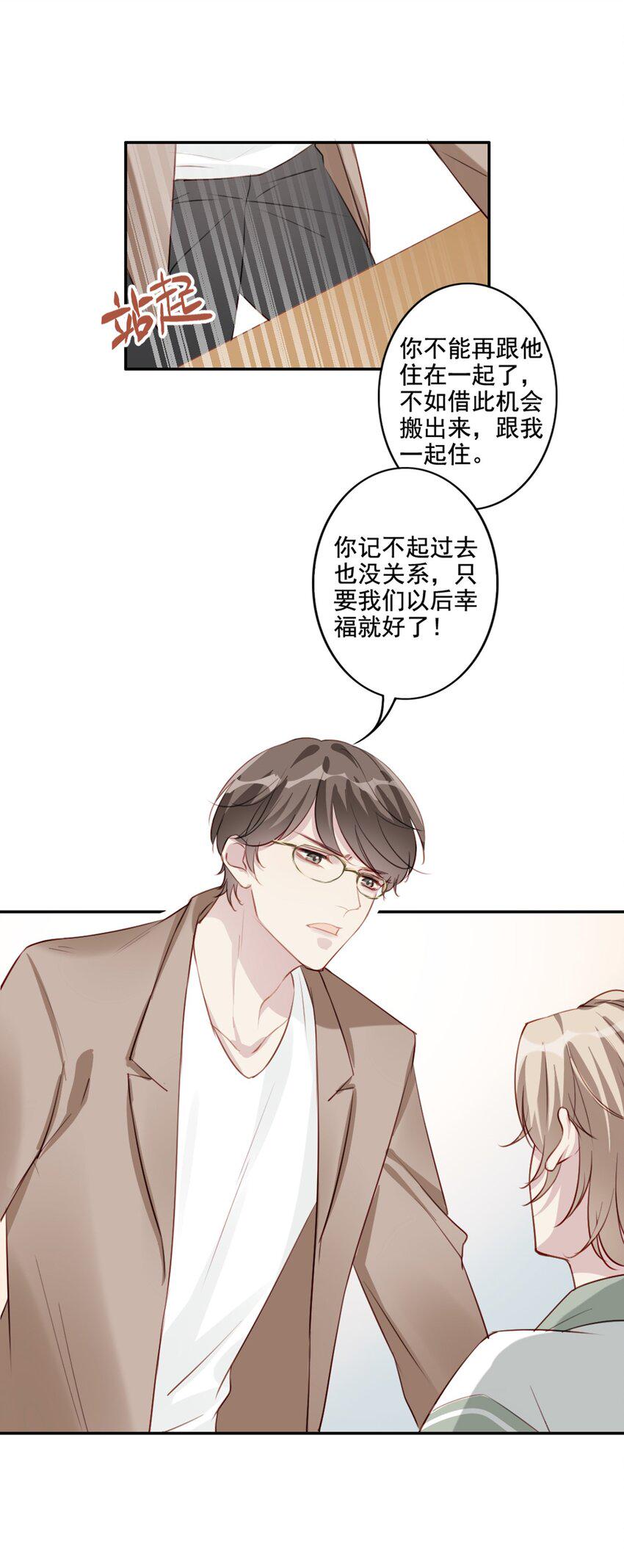 010 回忆的另一面22