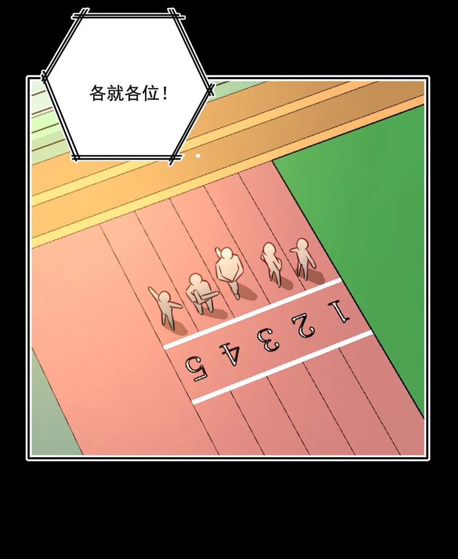 021 全力以赴19