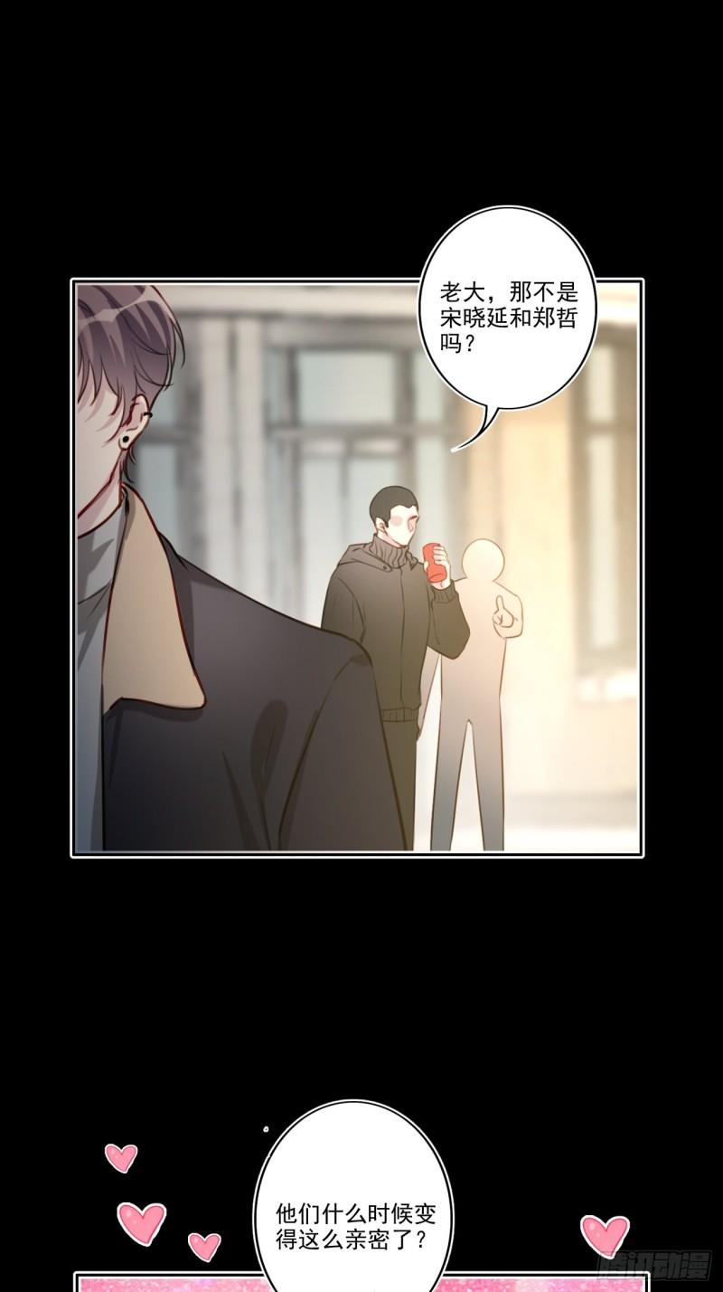 037 慢慢靠近11