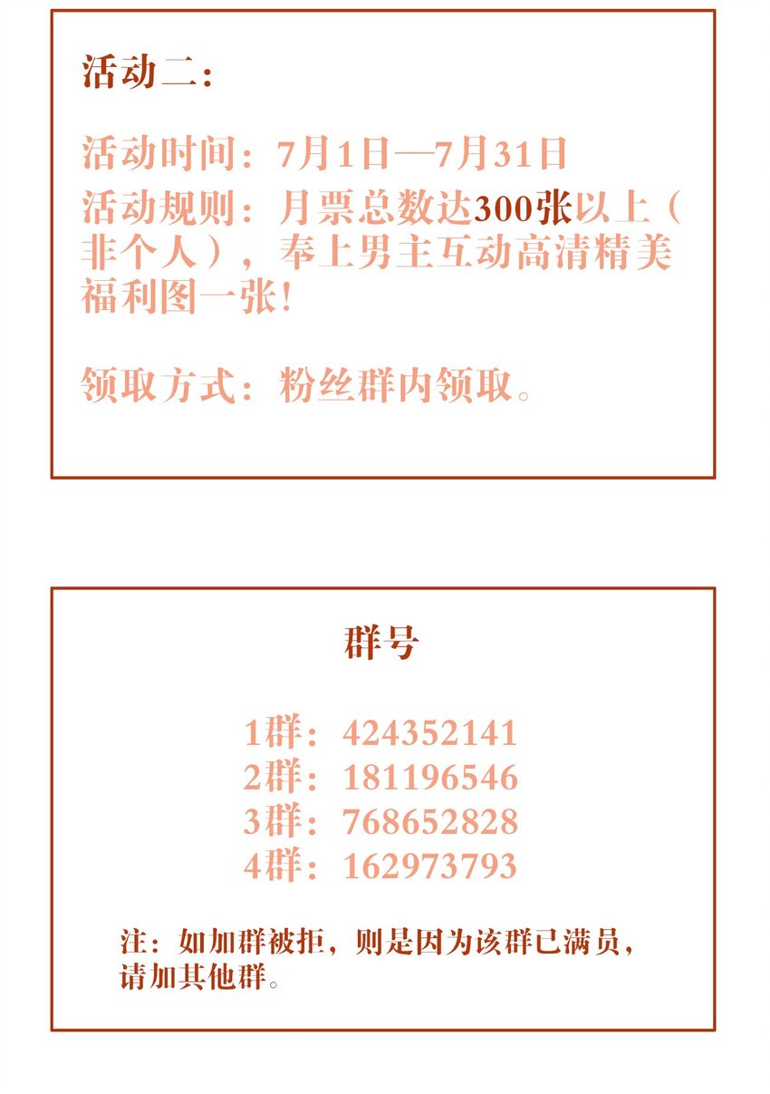 047 逃避35