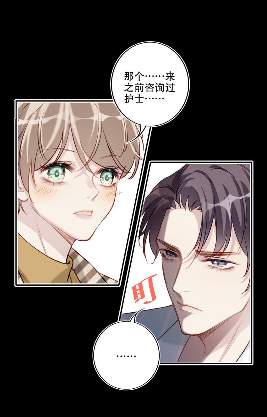 019 传达心意2