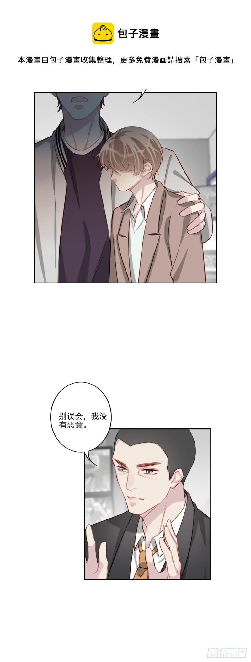 035 歉意4