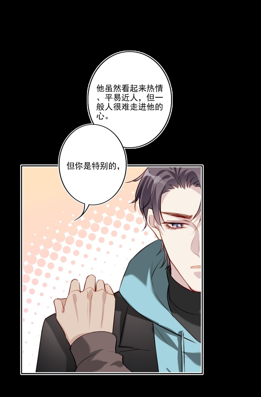 048 心意相通9