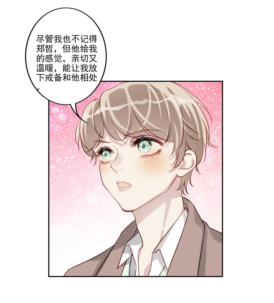 032 游戏继续38