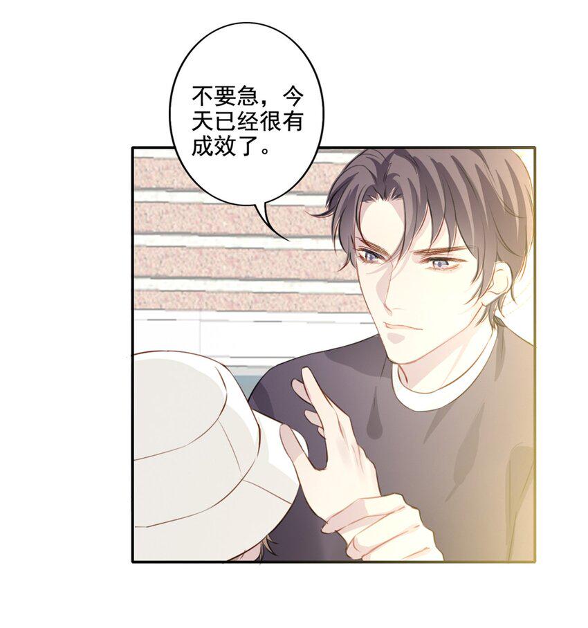 009 男朋友？3