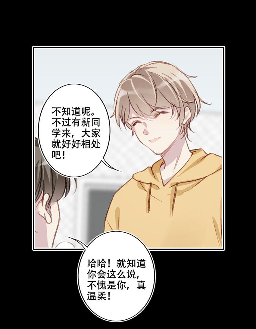 004 新同学6