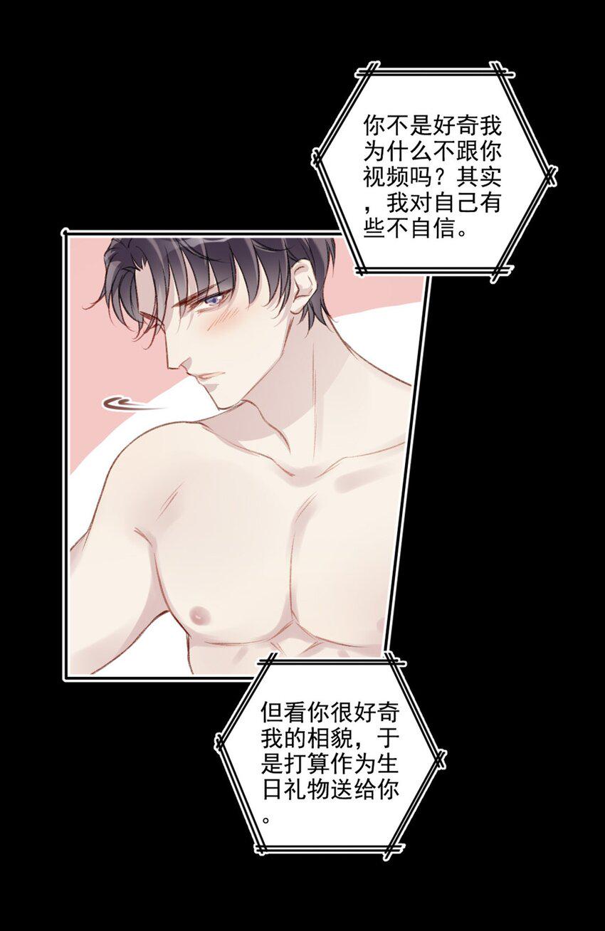 002 神秘职业55