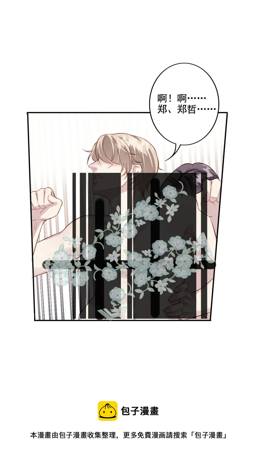 025 准备好了28