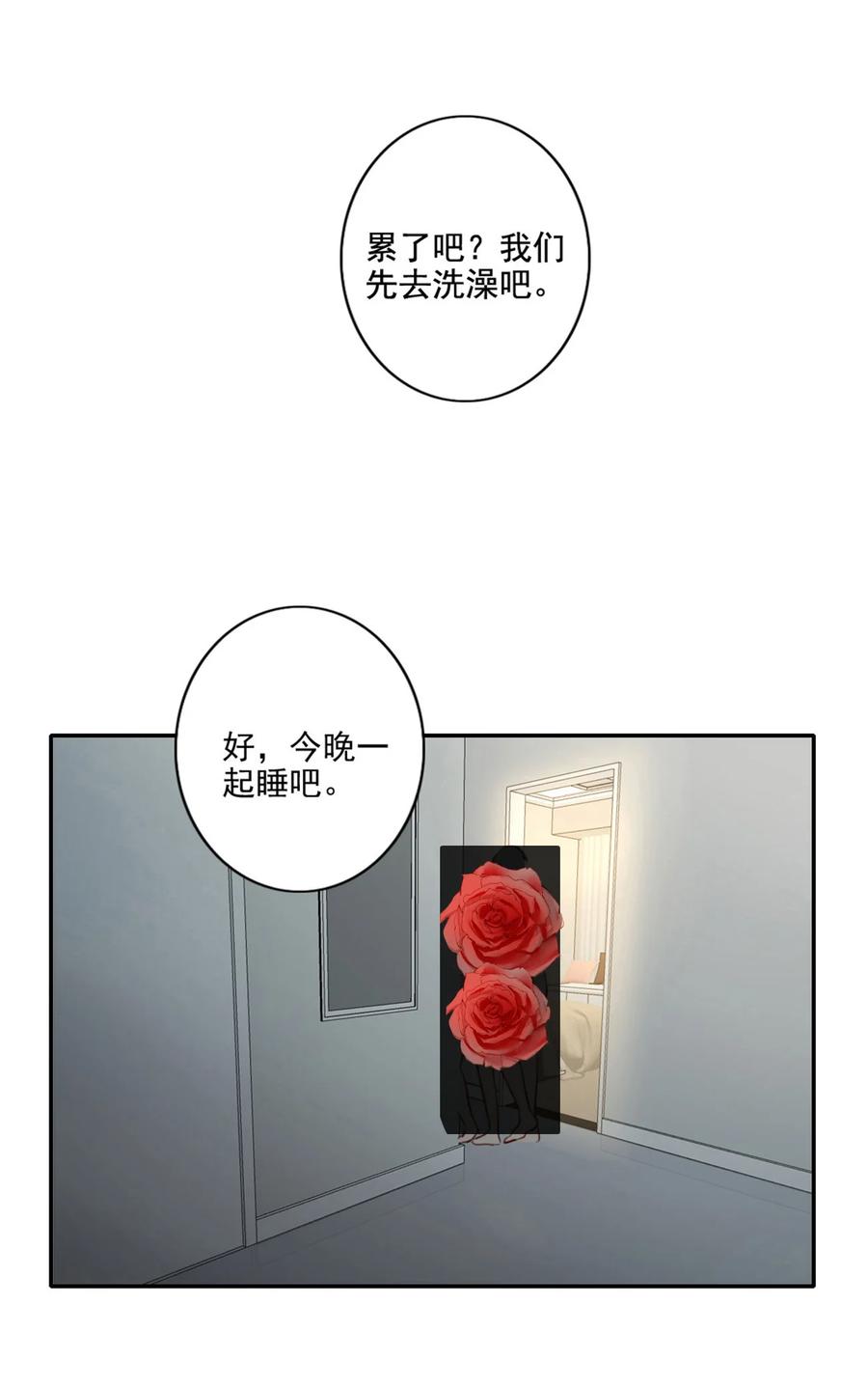 025 准备好了35
