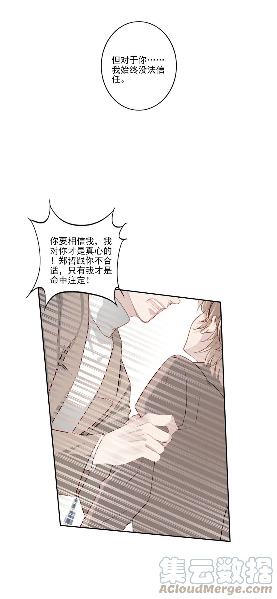 032 游戏继续39