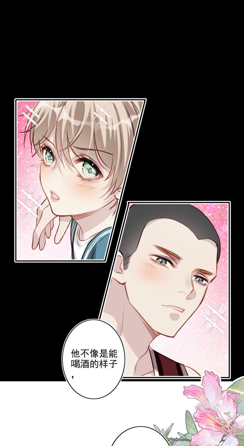 016 想要靠近你42