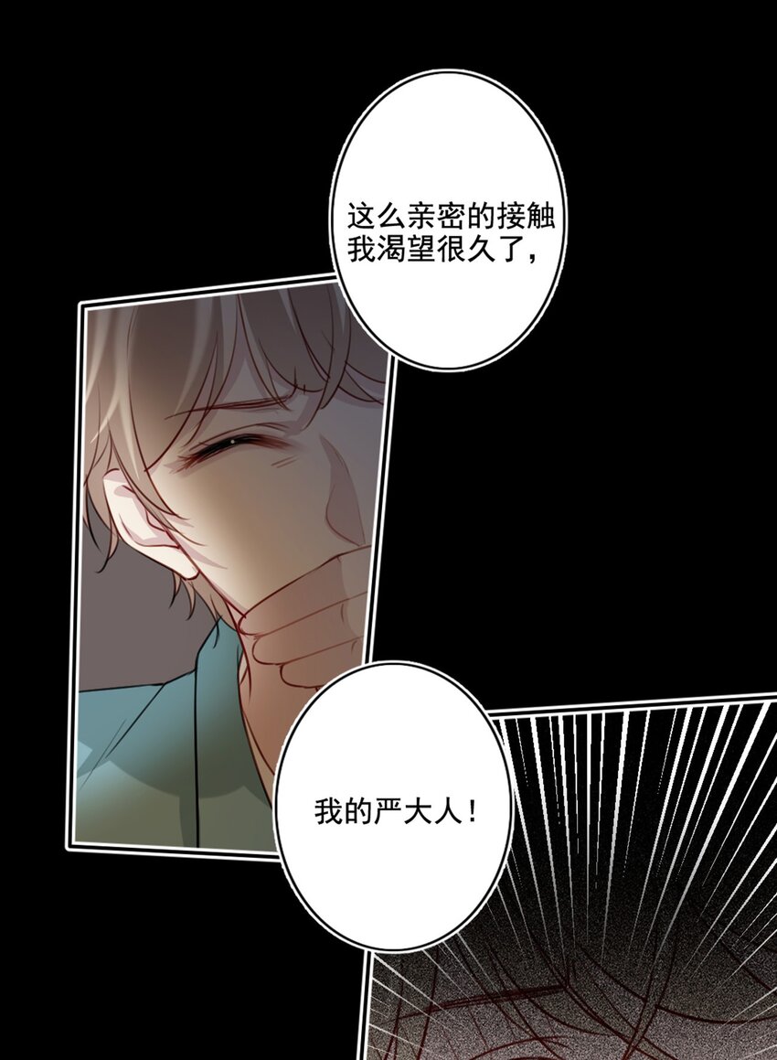 014 英雄救美5