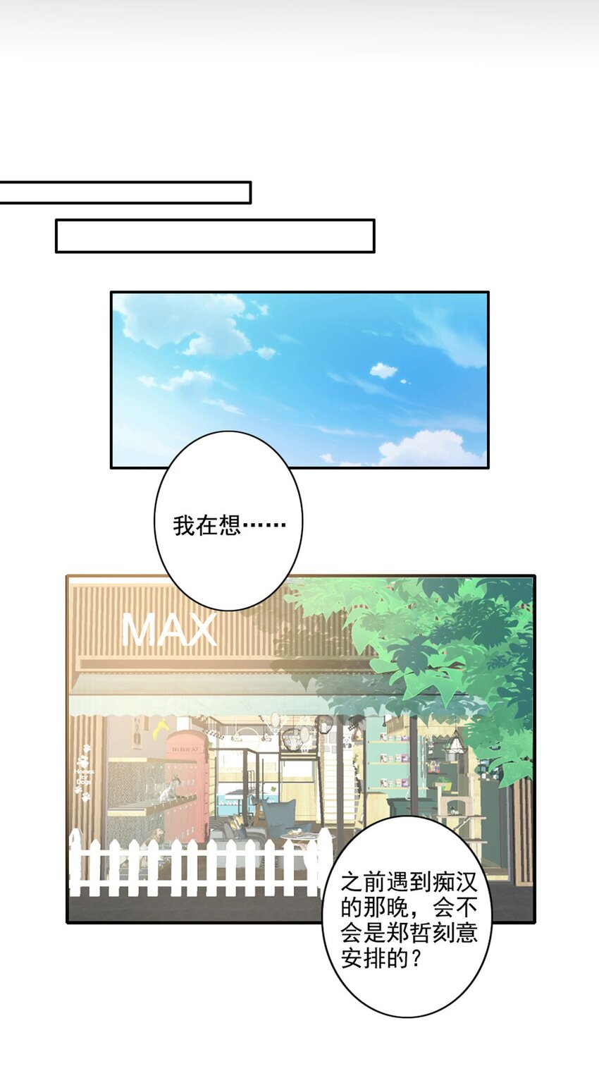 014 英雄救美35