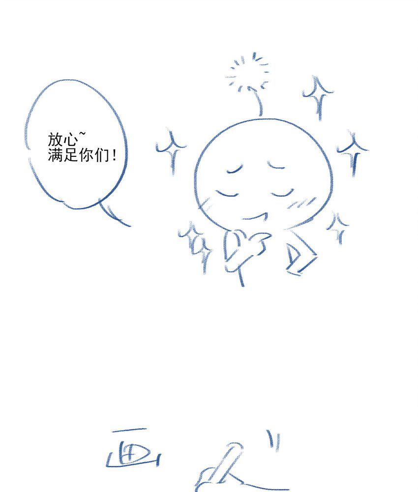009 男朋友？37