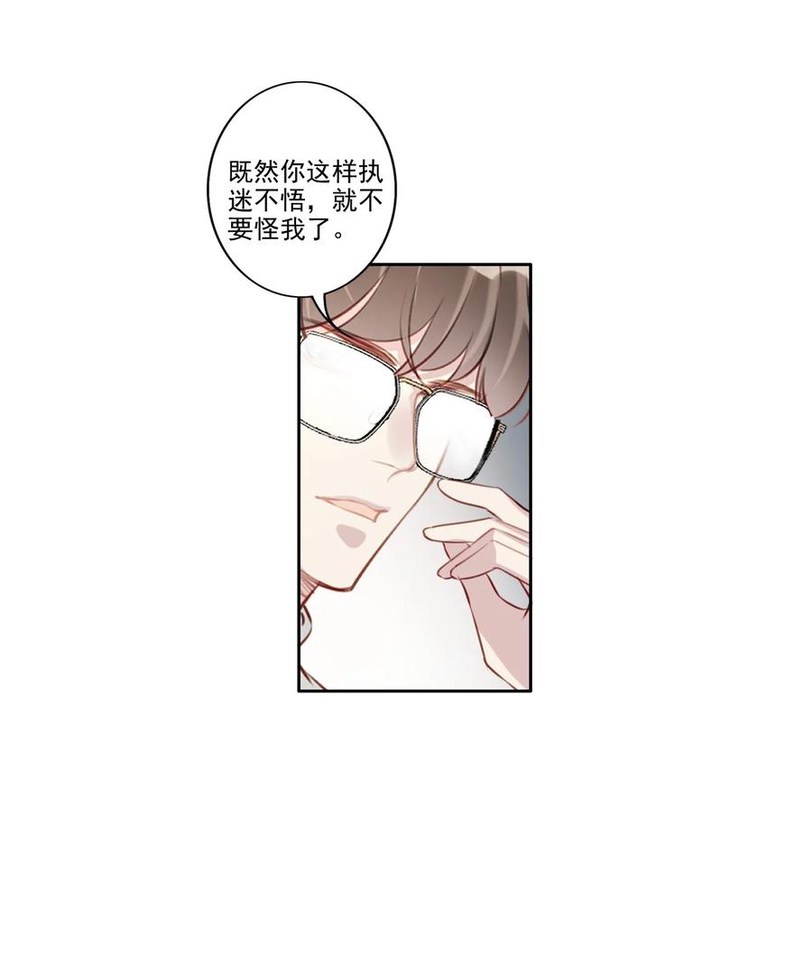 032 游戏继续43
