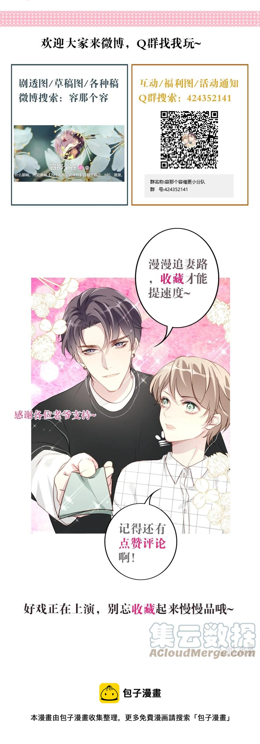 026 母亲42