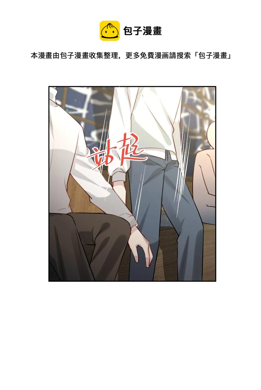 032 游戏继续20
