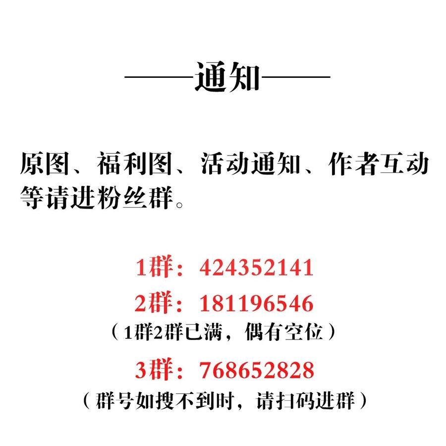 033 斗智斗勇33