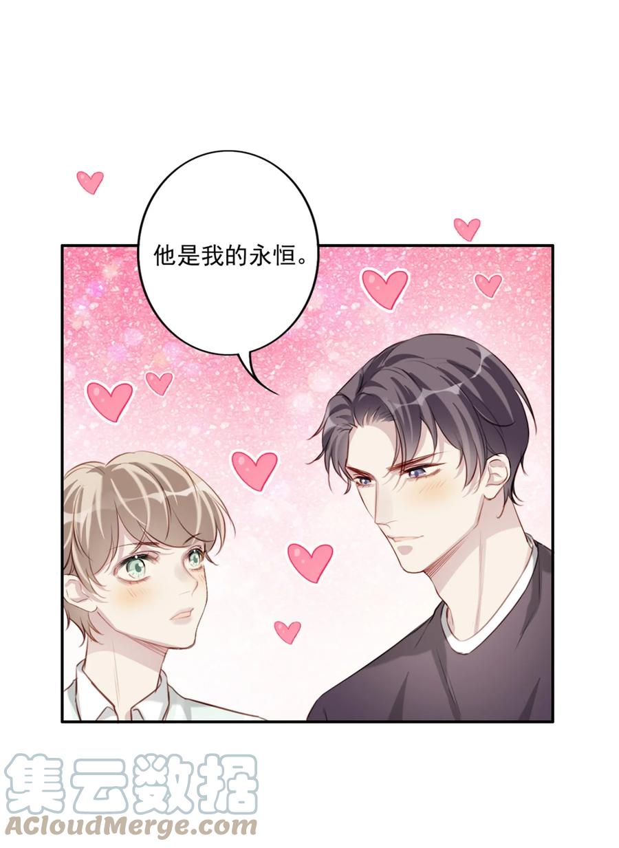 031 真心话大冒险33