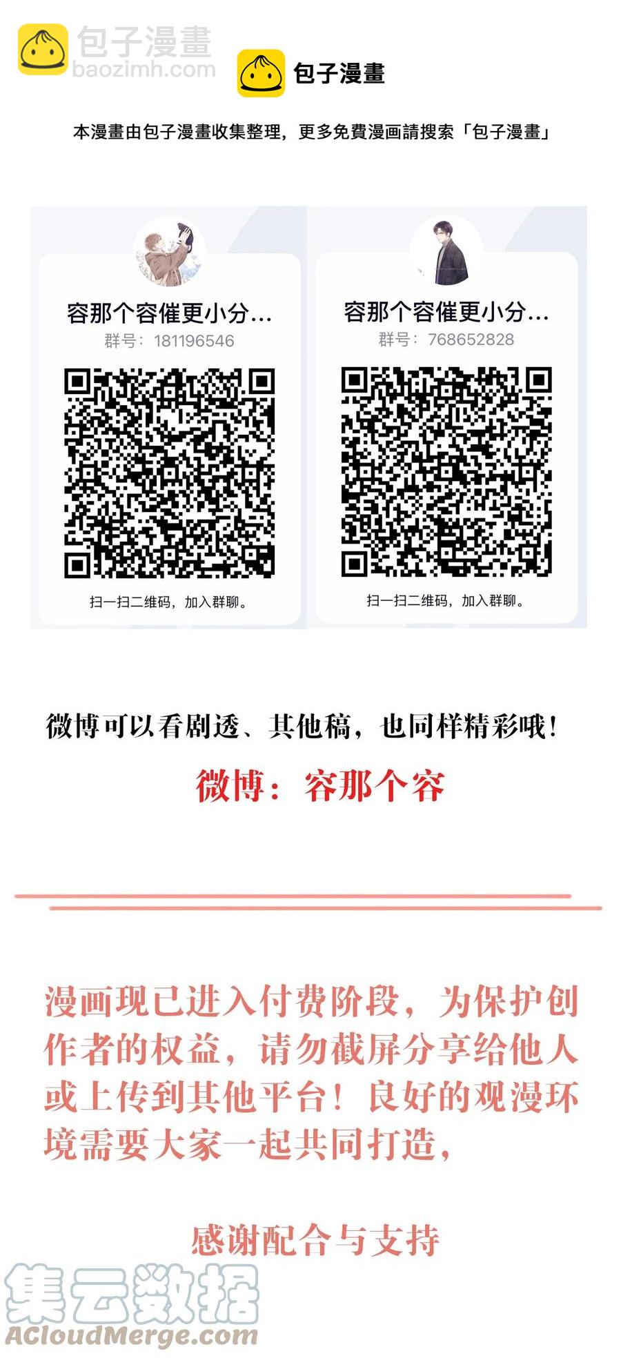 032 游戏继续48