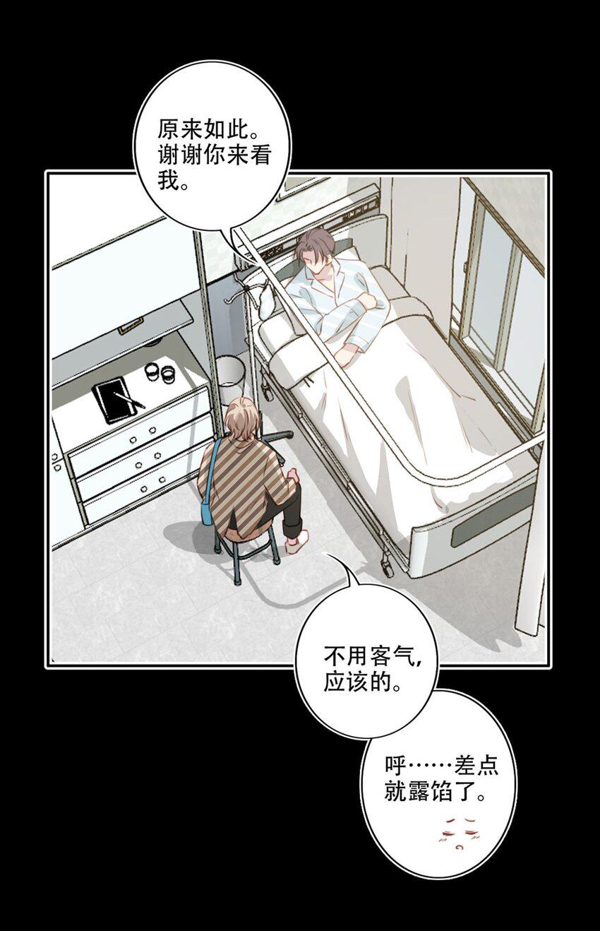 019 传达心意3