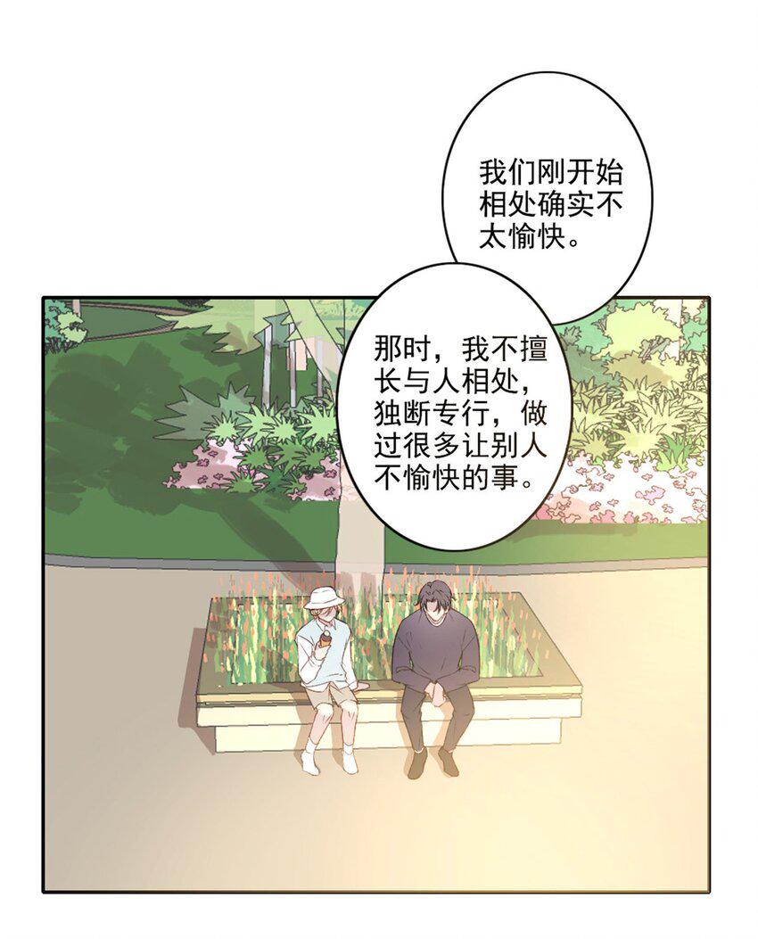 006 恶作剧2