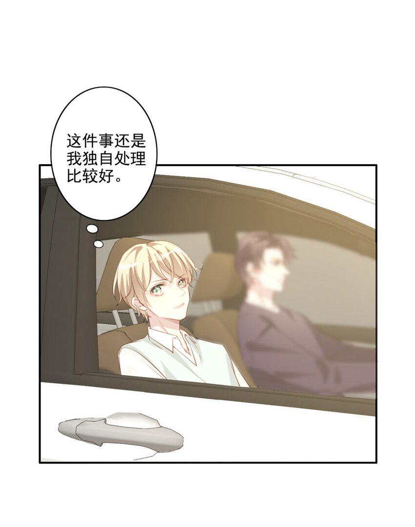 009 男朋友？25