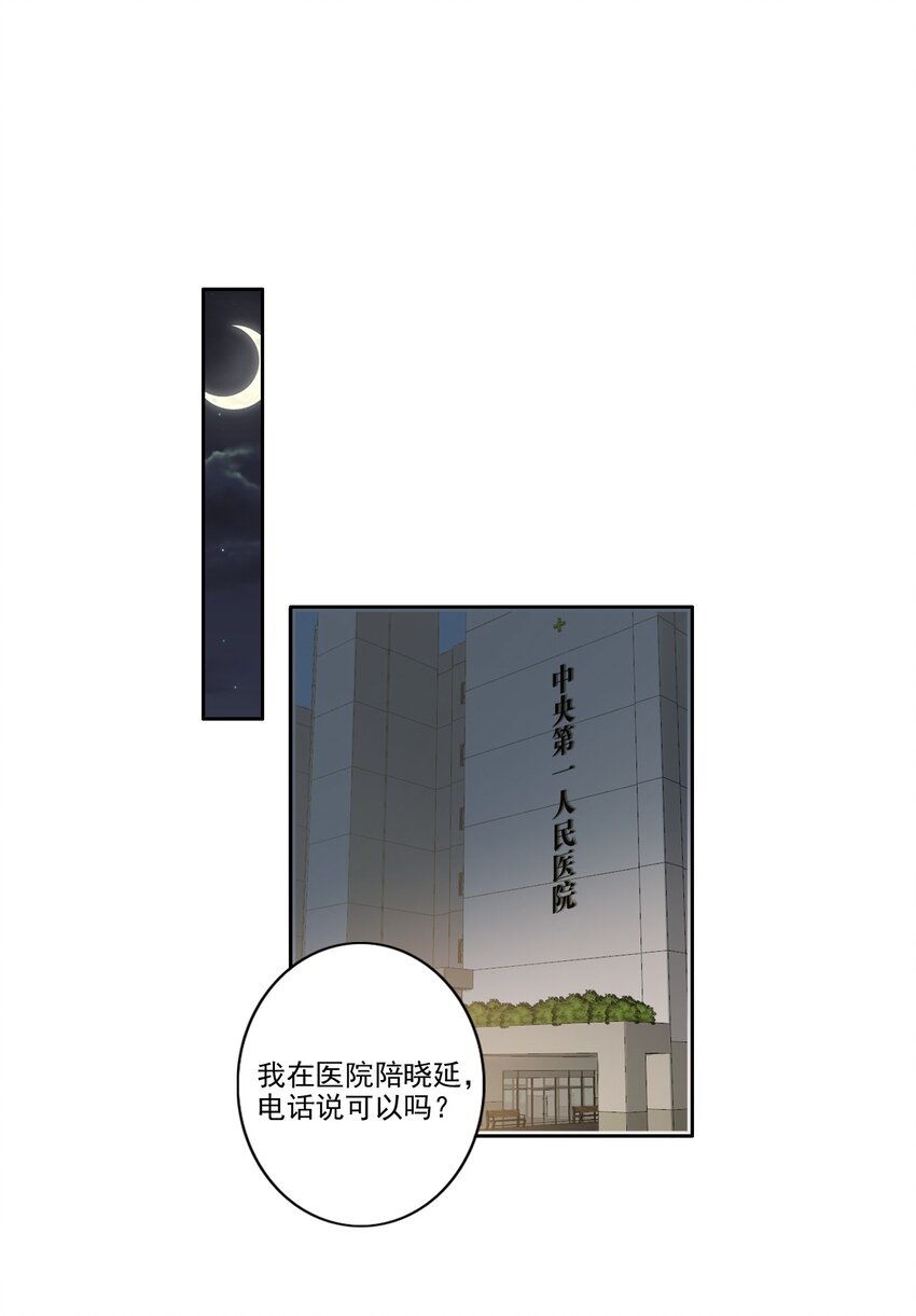 039 旧相识（内有活动）1