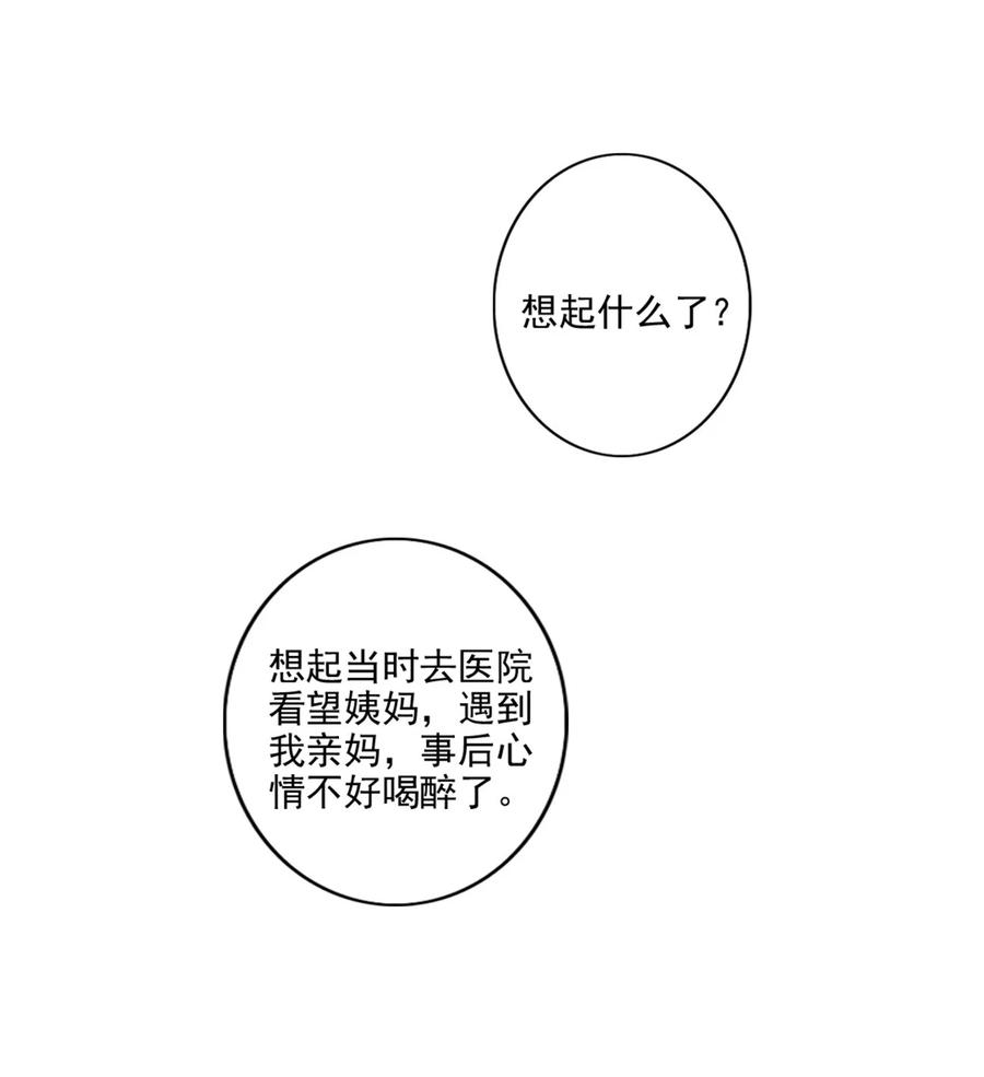 029 生日礼物7