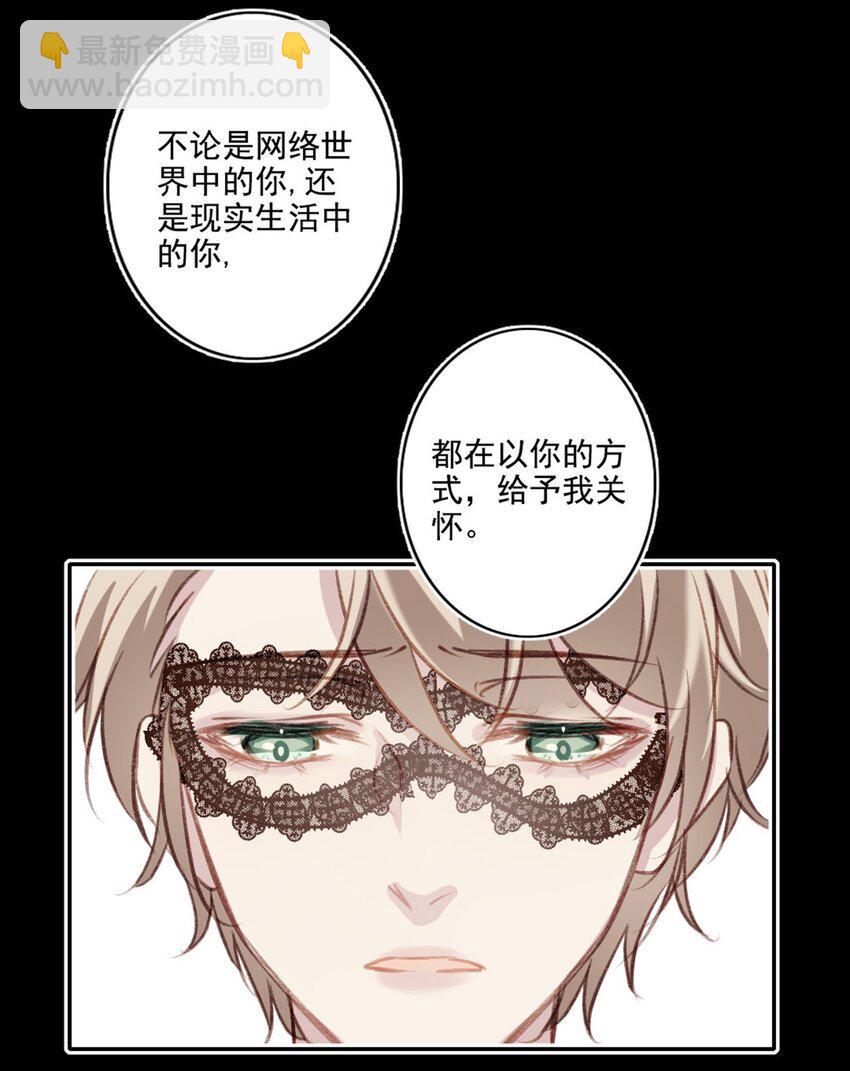 008 他的心意23