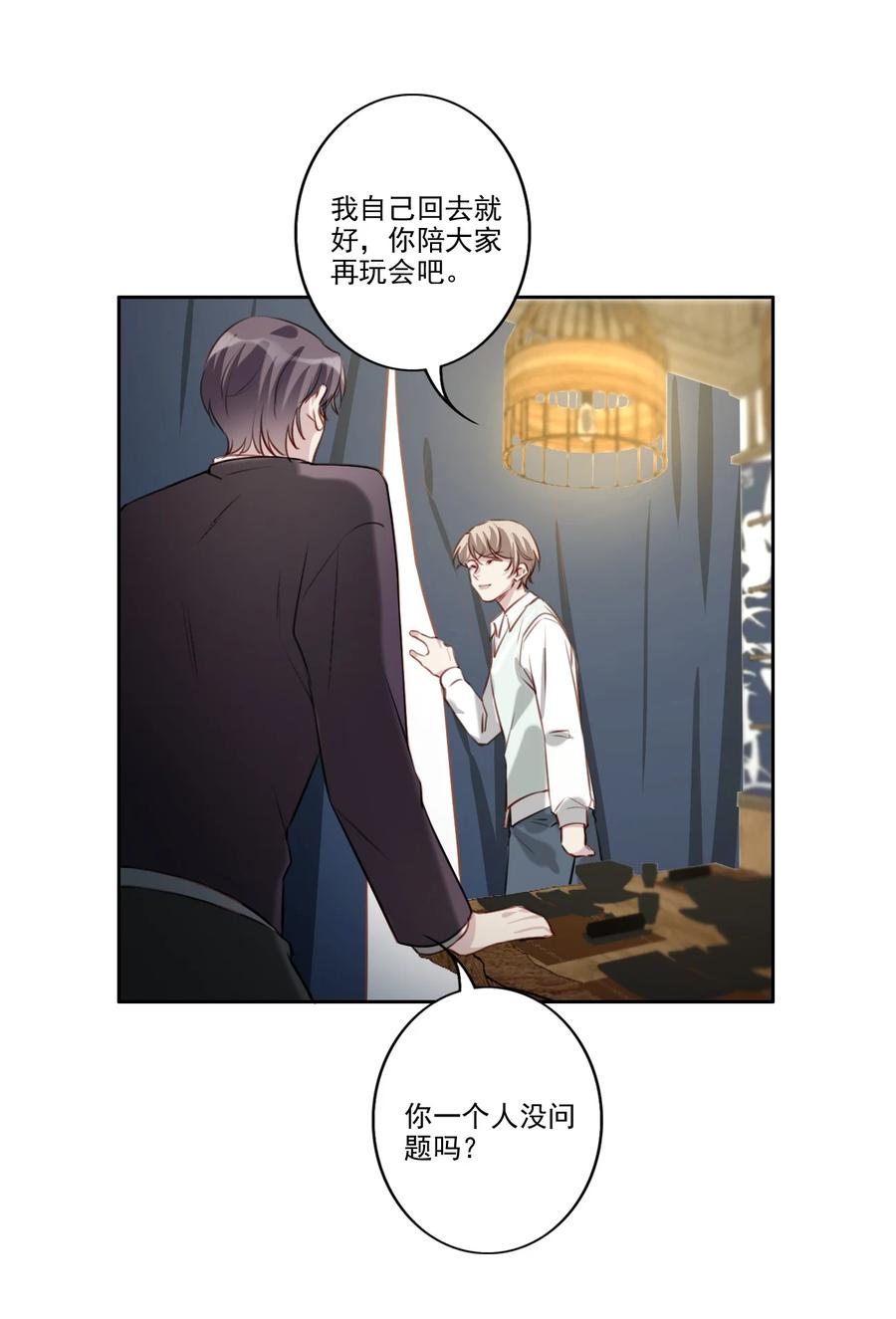 032 游戏继续26