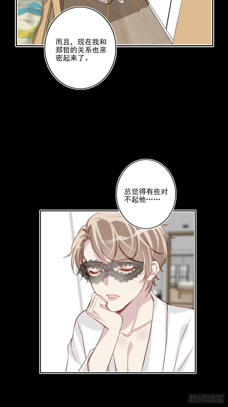 036 注销账户22