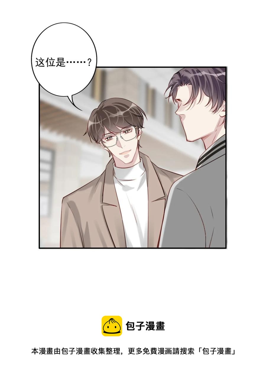 031 真心话大冒险4