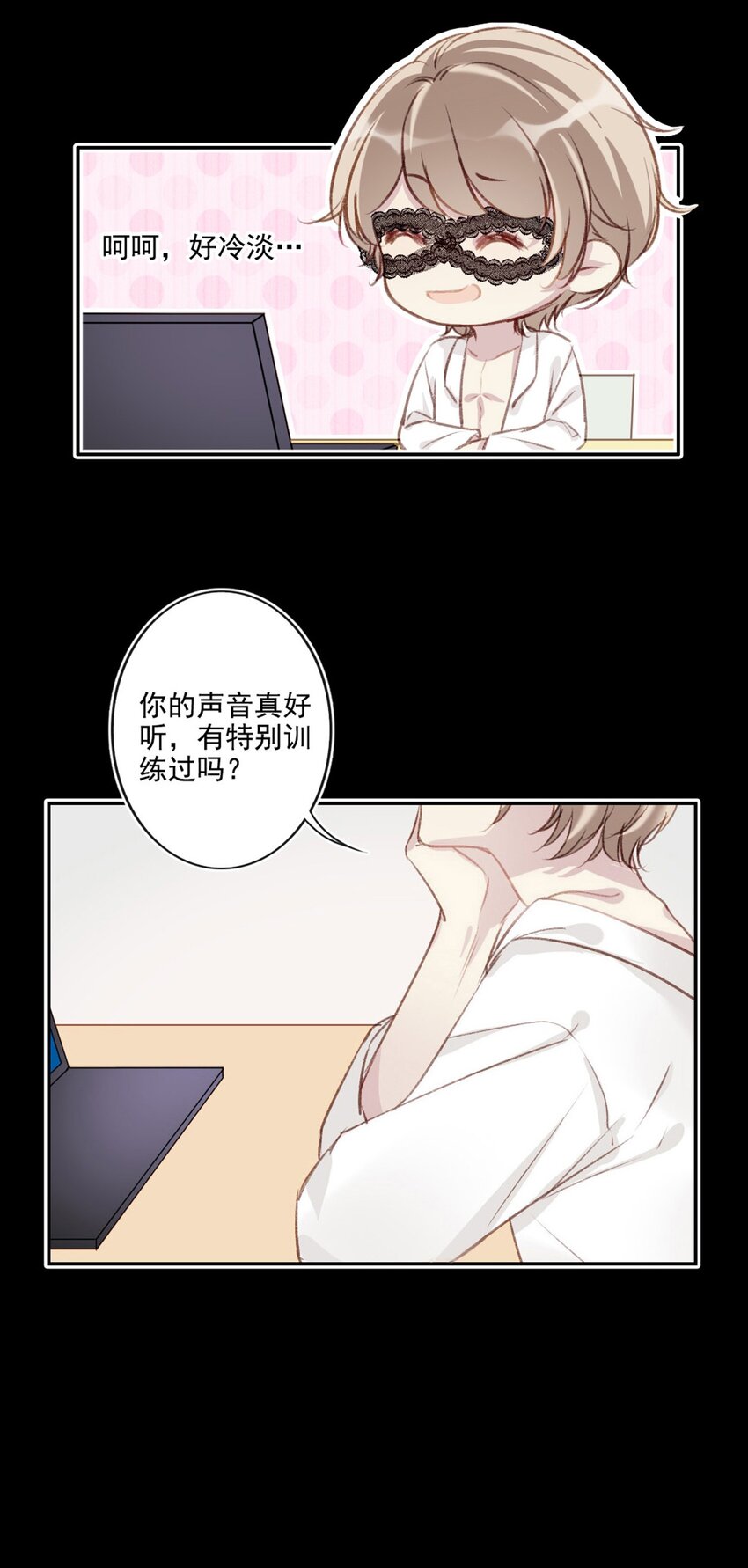 002 神秘职业45