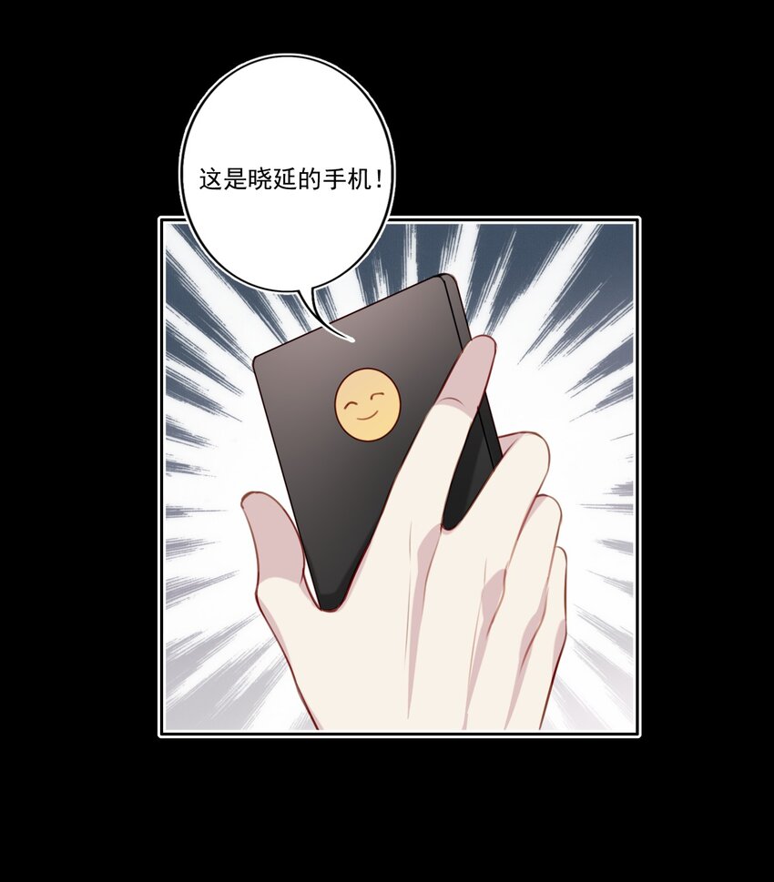 048 心意相通2
