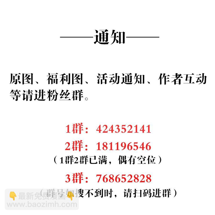 032 游戏继续47