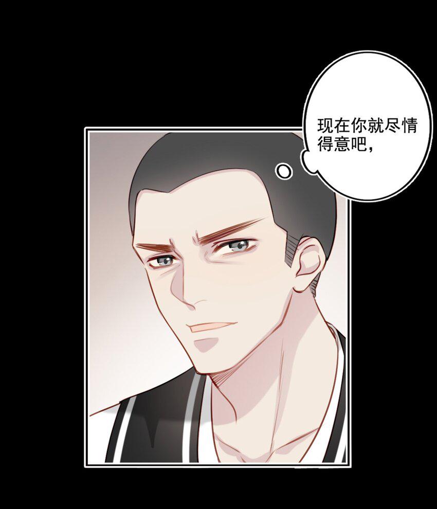 020 赌注30