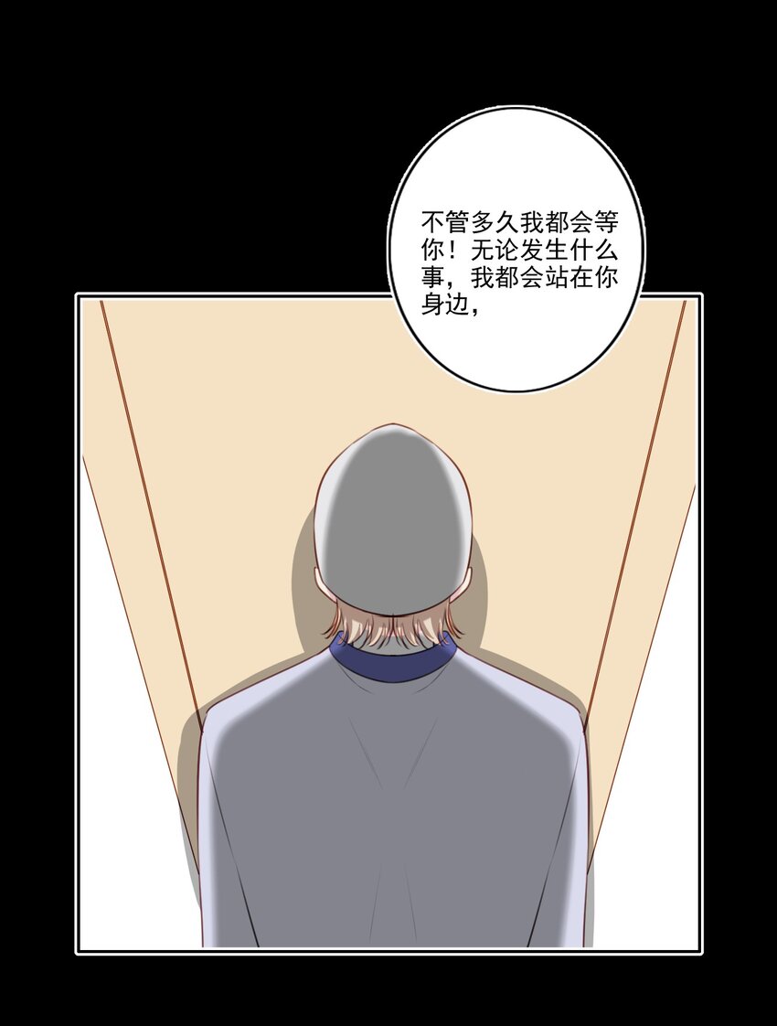 048 心意相通15