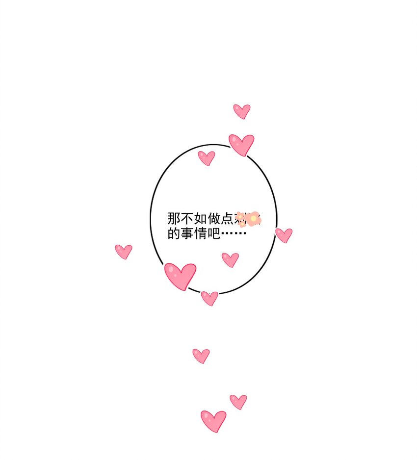 050 美好未来（三连更活动）34