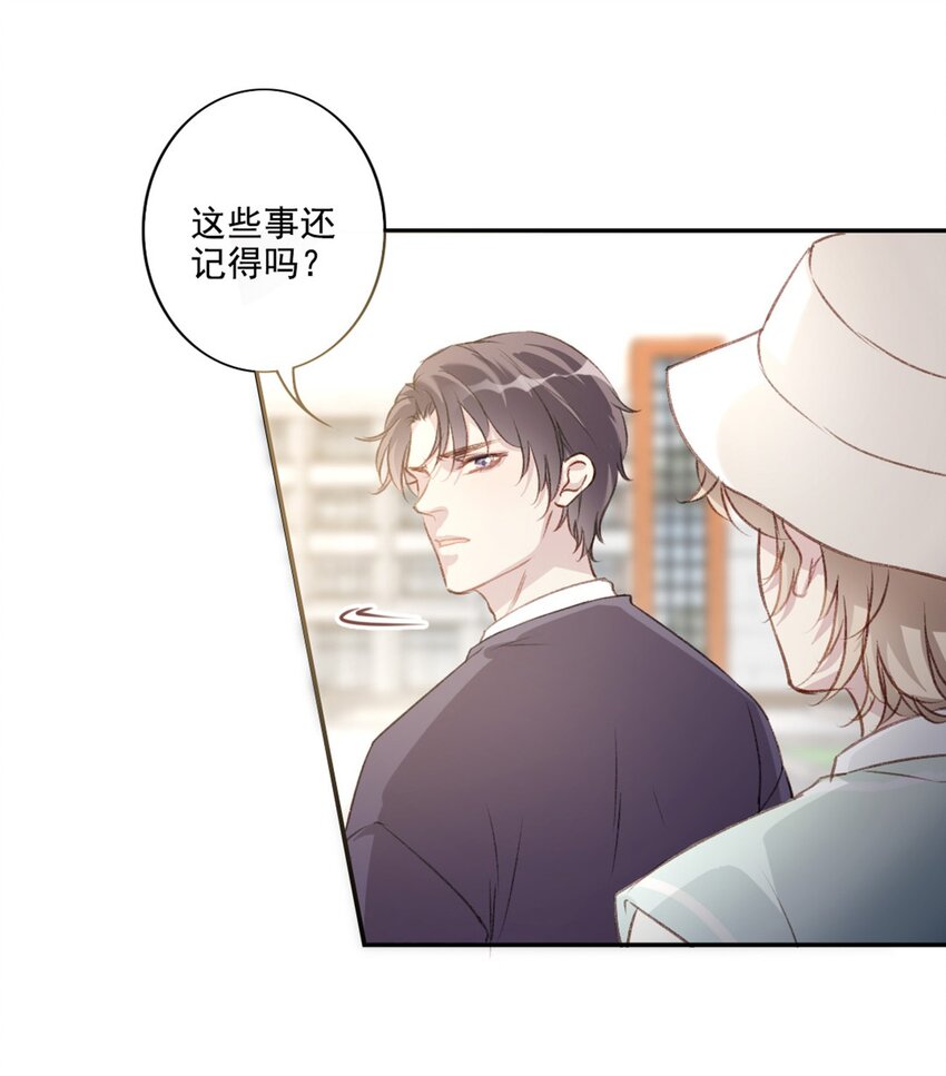 003 回校2