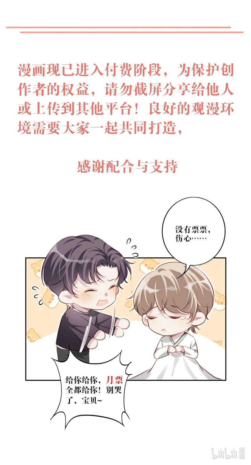 041 证据确凿38