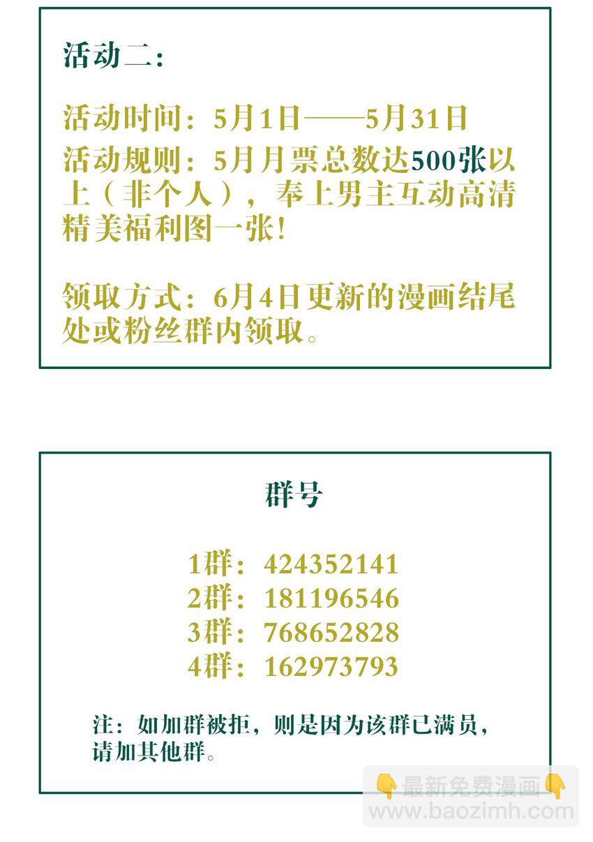 038 病情（内有活动）37