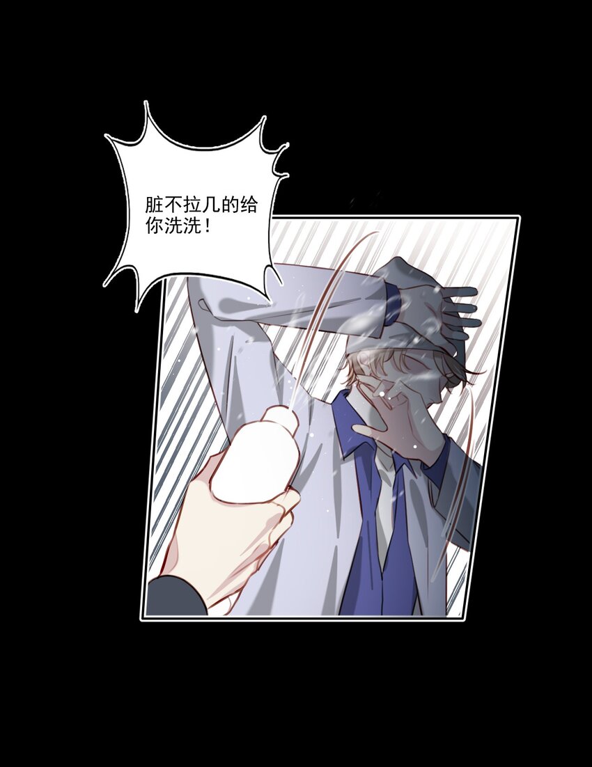 045 崩溃17