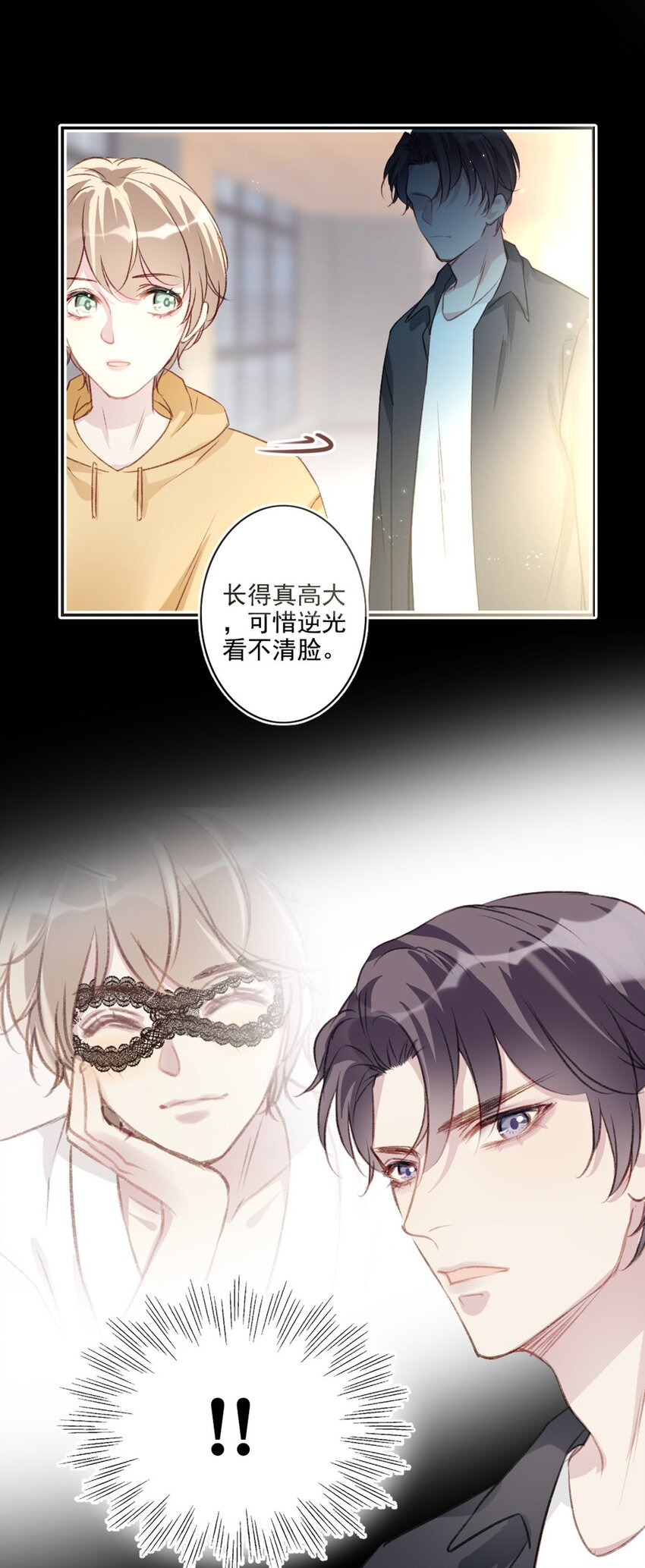 003 回校32