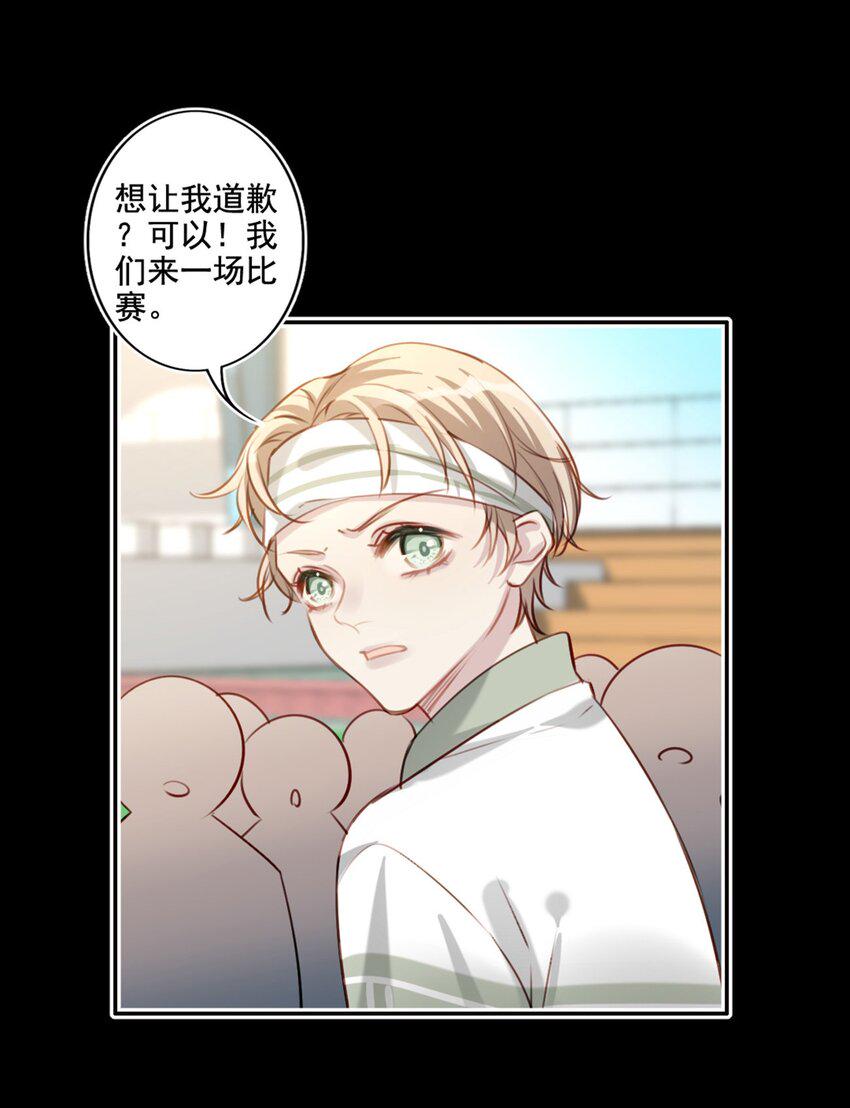 020 赌注20