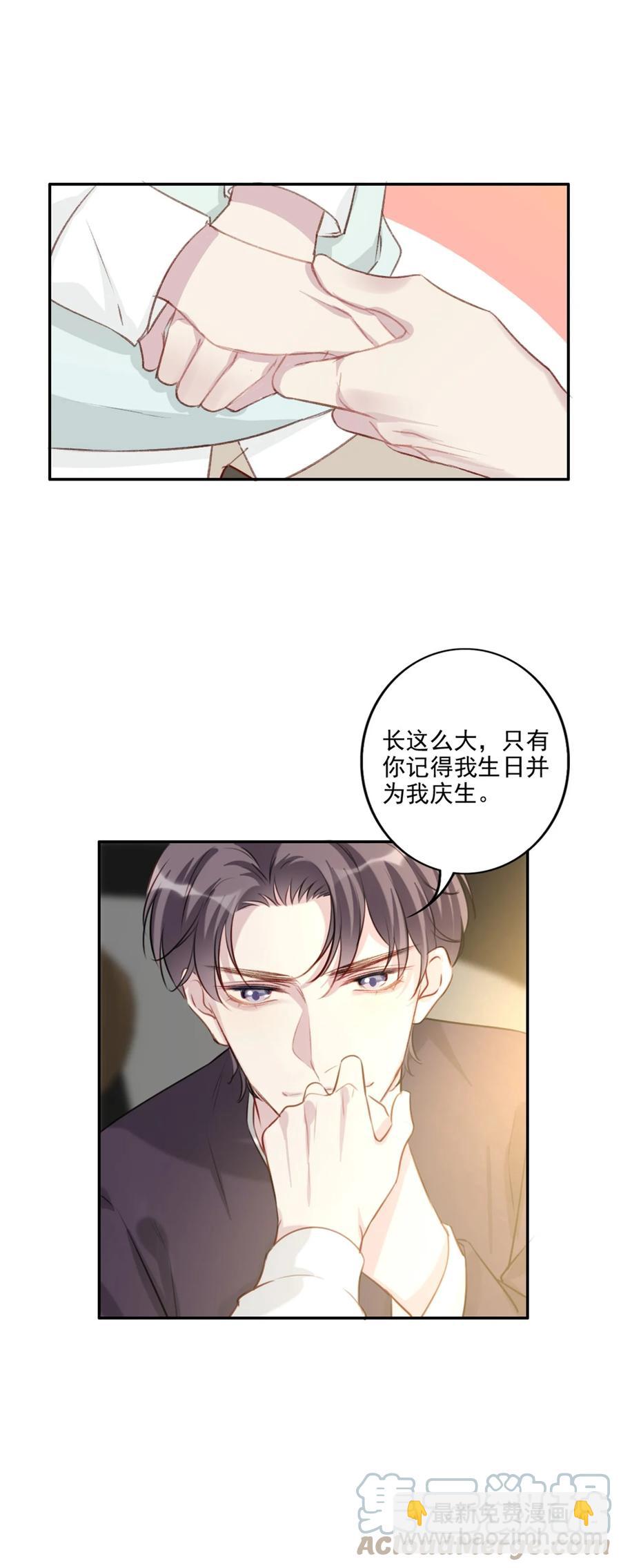 030 修罗场10