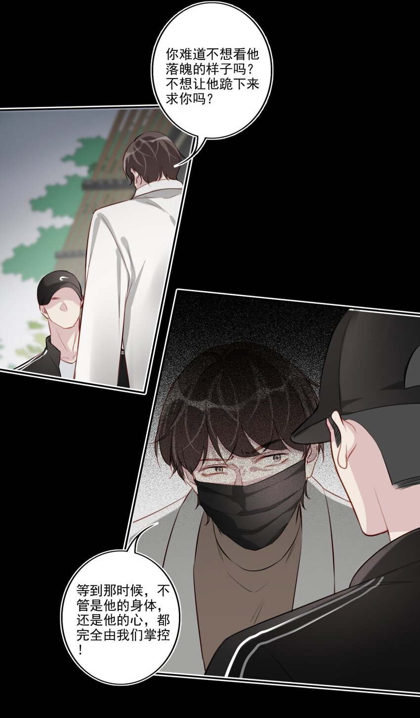 041 证据确凿11