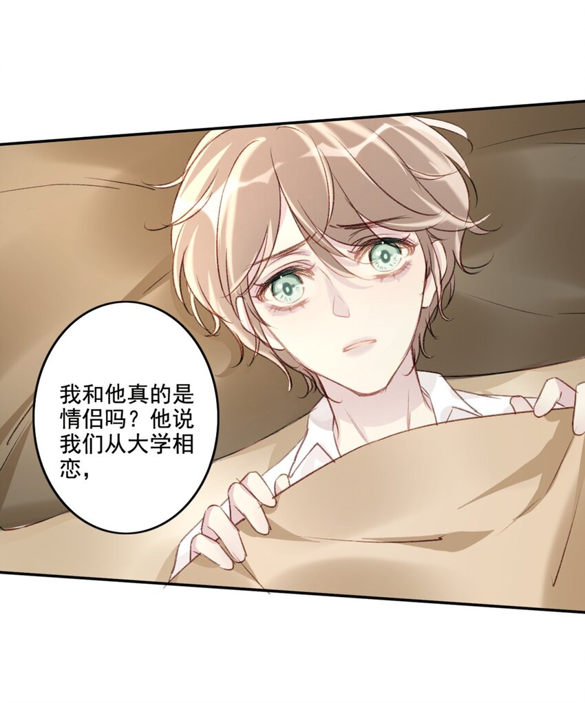 002 神秘职业6