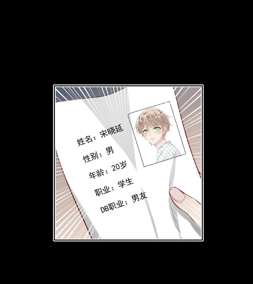 041 证据确凿6